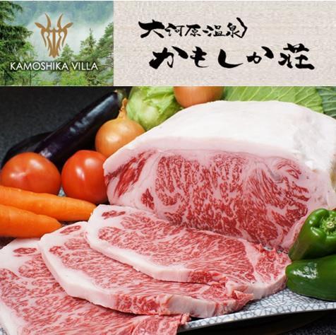 Kamoshikasou Yokkaichi Εξωτερικό φωτογραφία