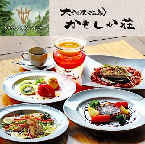 Kamoshikasou Yokkaichi Εξωτερικό φωτογραφία